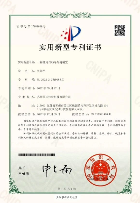 page-580-837
