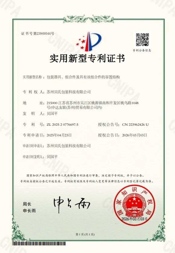 page-580-837