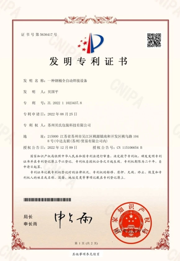 page-580-837