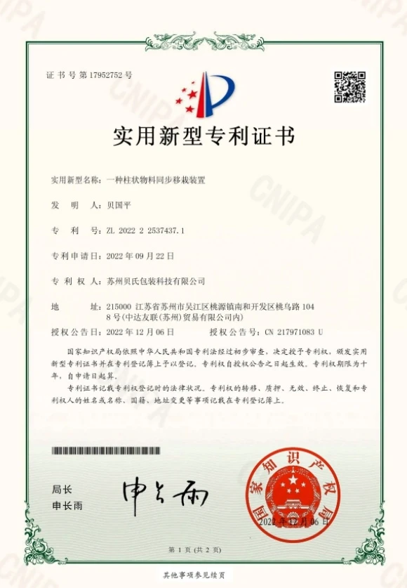 page-580-837